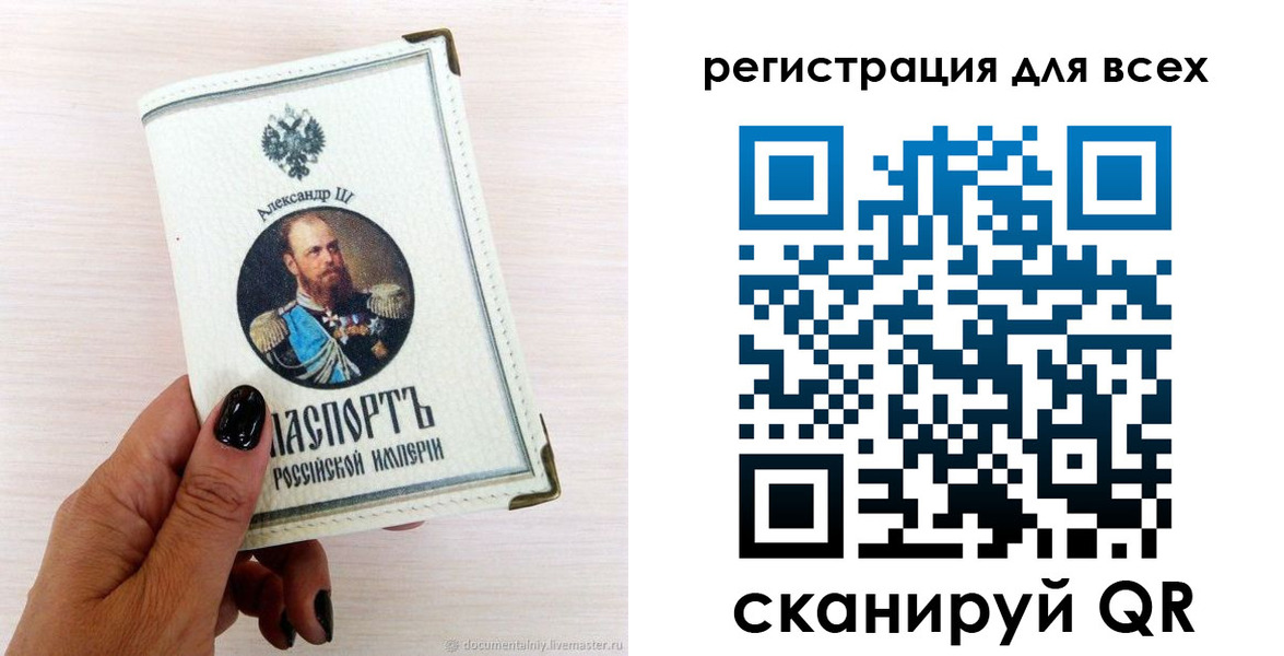 прописка иностранных граждан в Нальчике